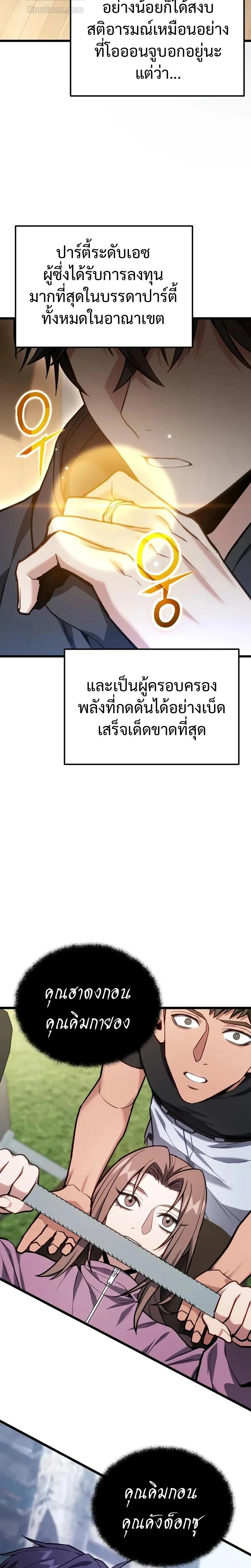 หน้าที่ 34