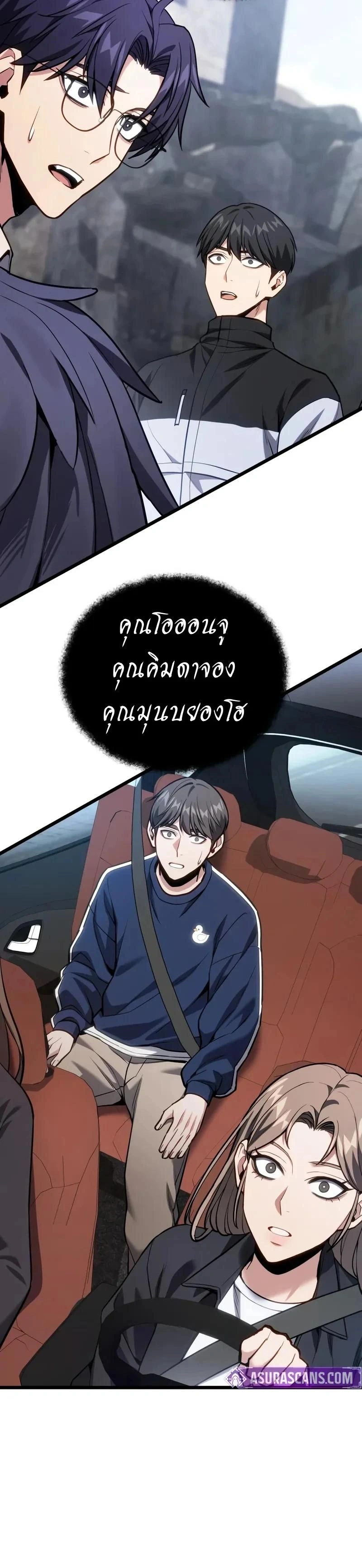 หน้าที่ 35