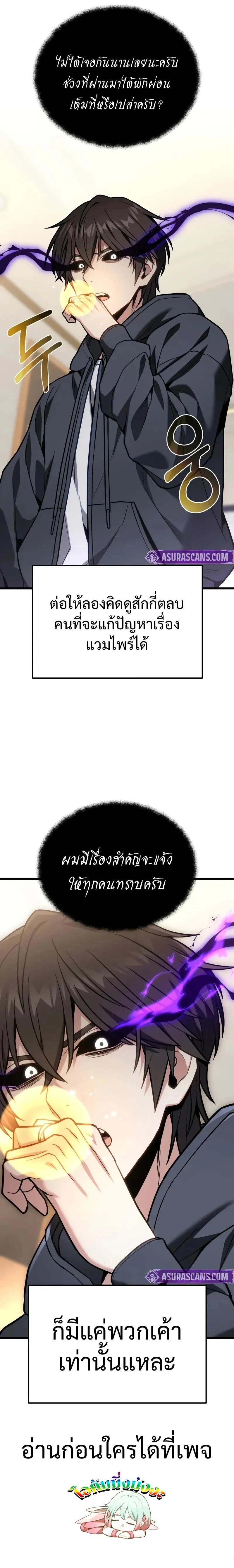 หน้าที่ 36