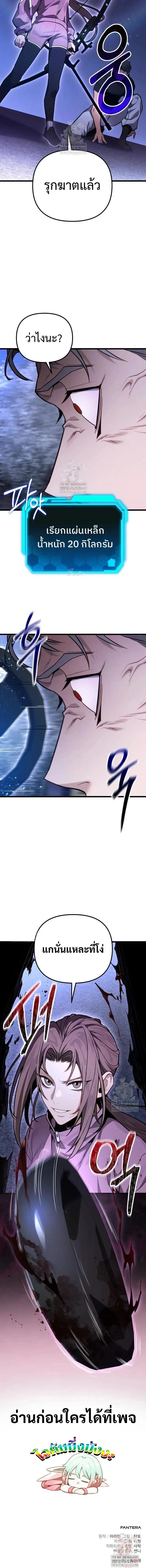 หน้าที่ 27