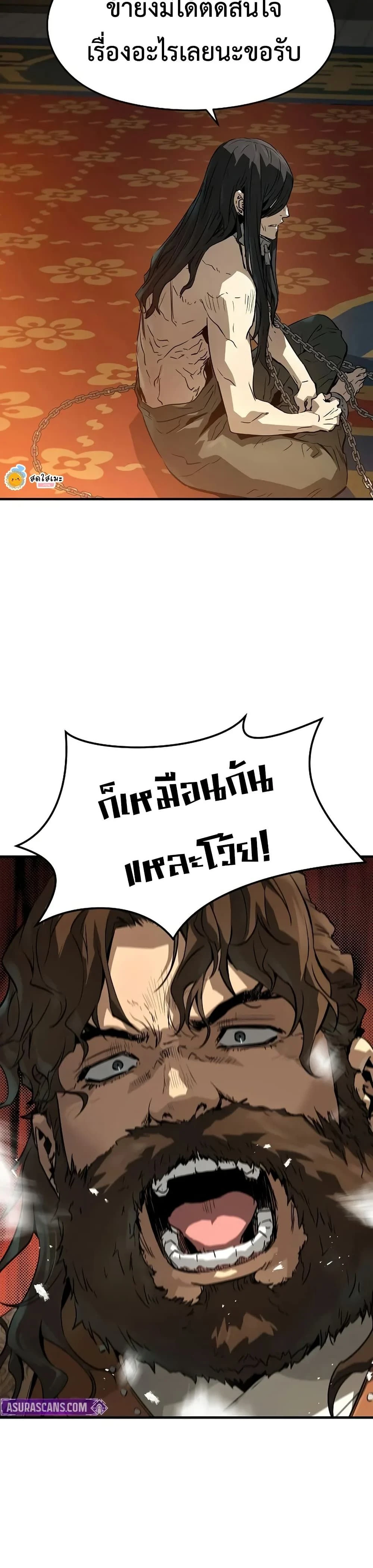 หน้าที่ 25