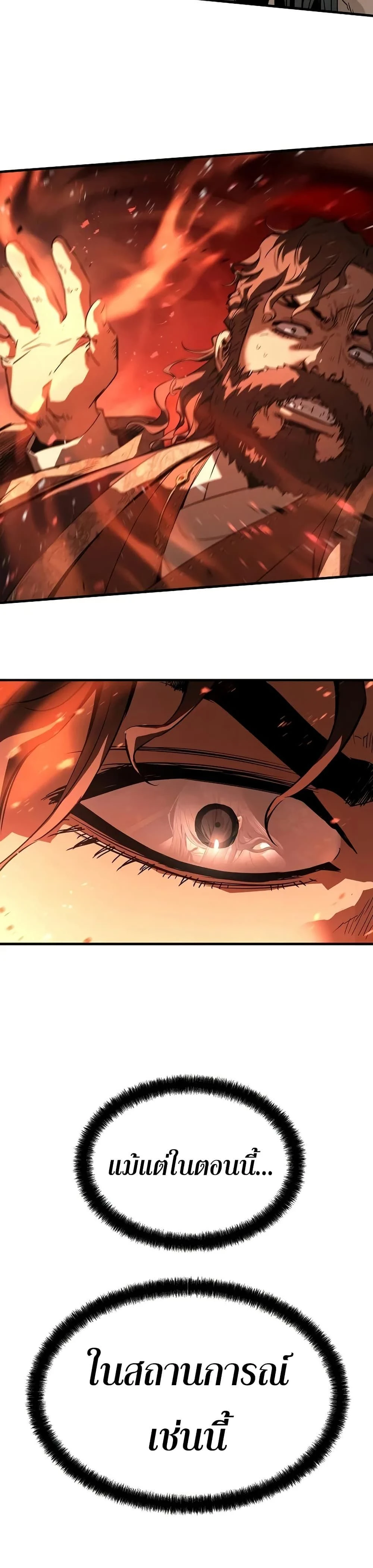 หน้าที่ 35