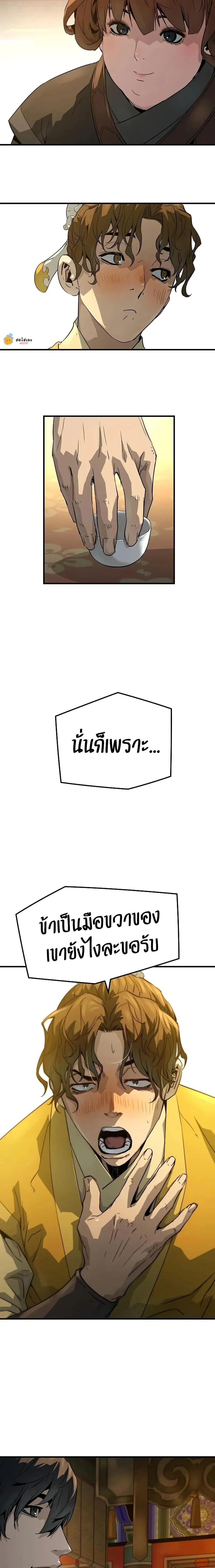 หน้าที่ 29