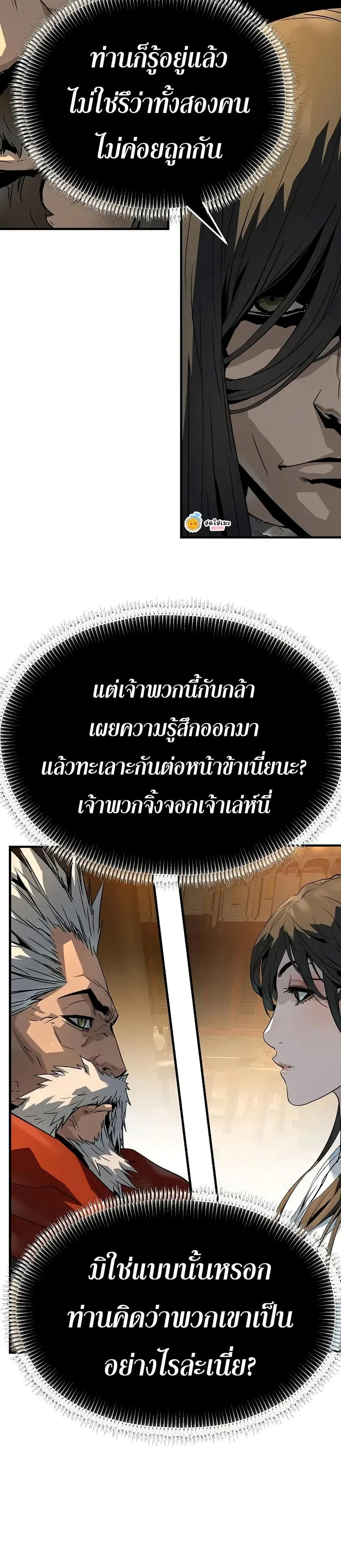 หน้าที่ 46