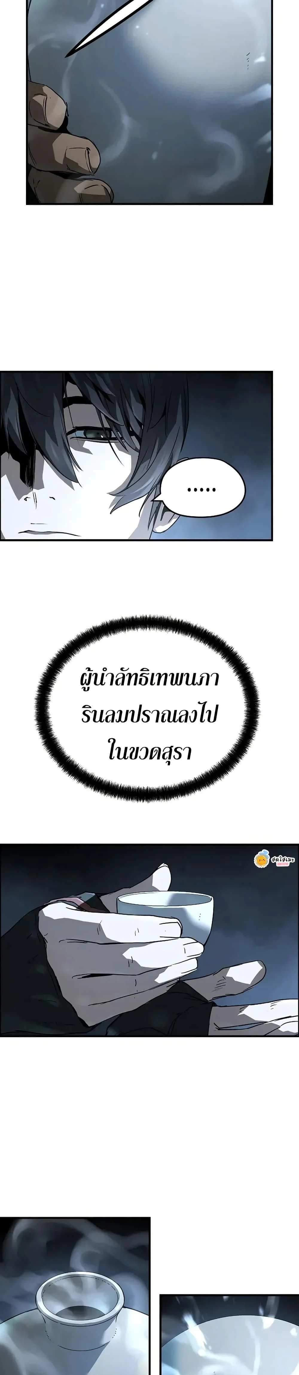 หน้าที่ 22