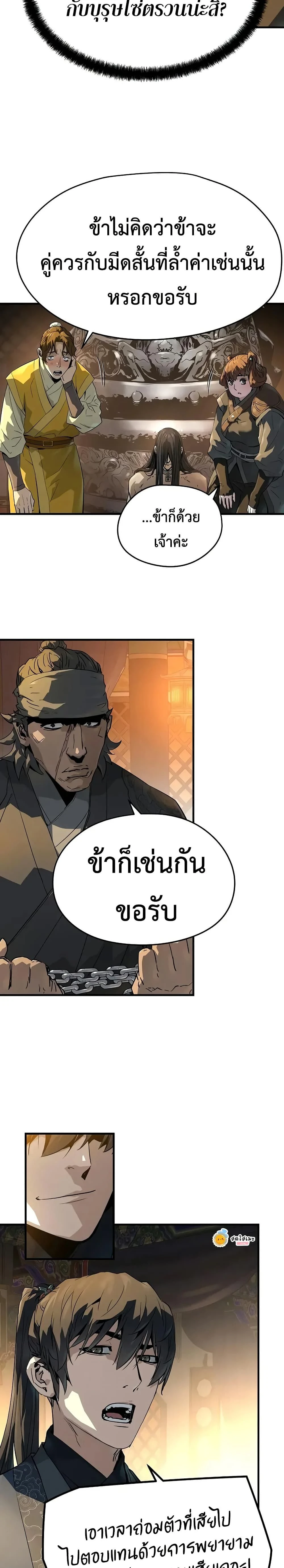 หน้าที่ 27