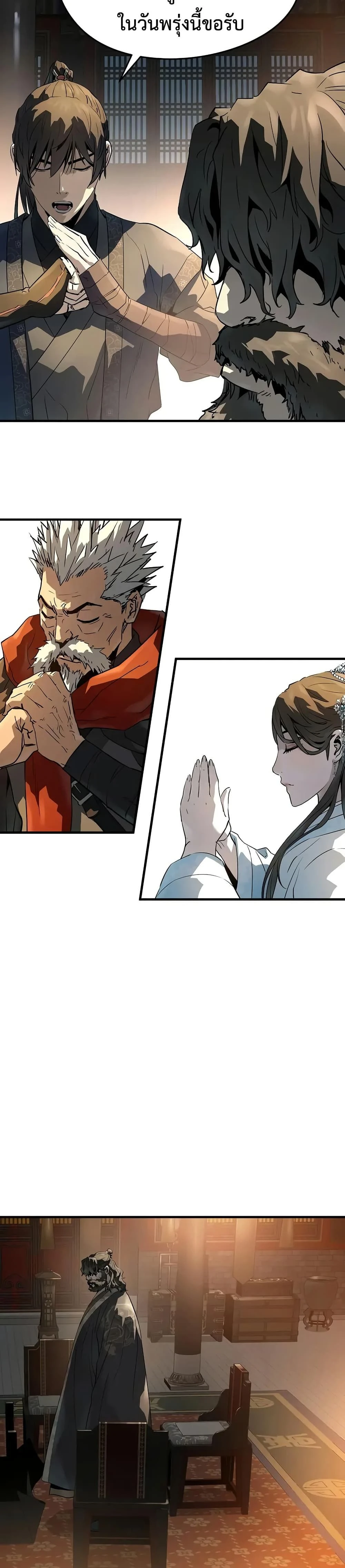 หน้าที่ 20