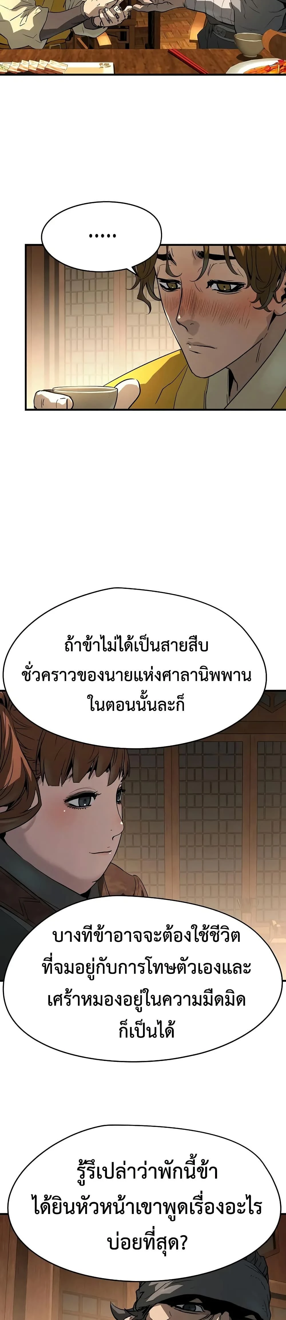 หน้าที่ 44