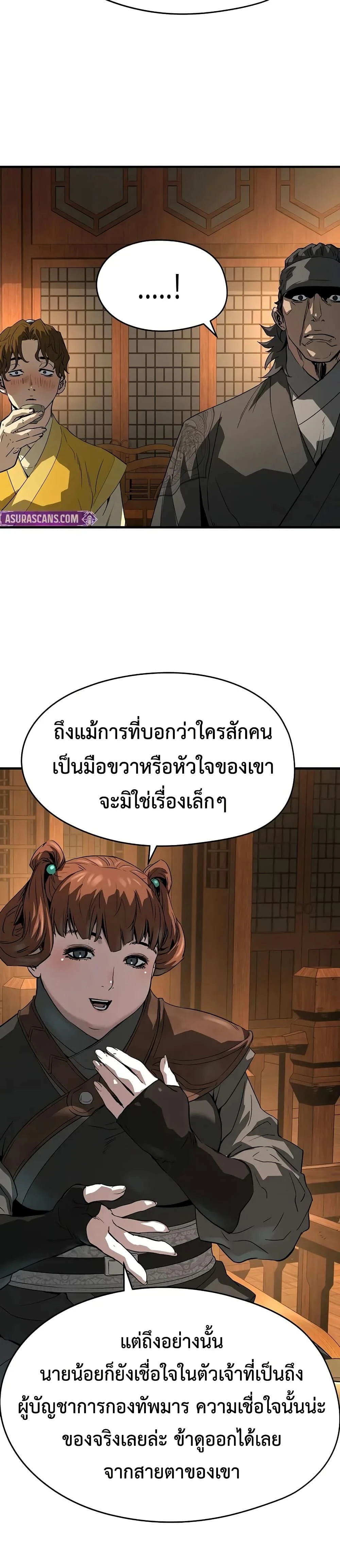 หน้าที่ 34
