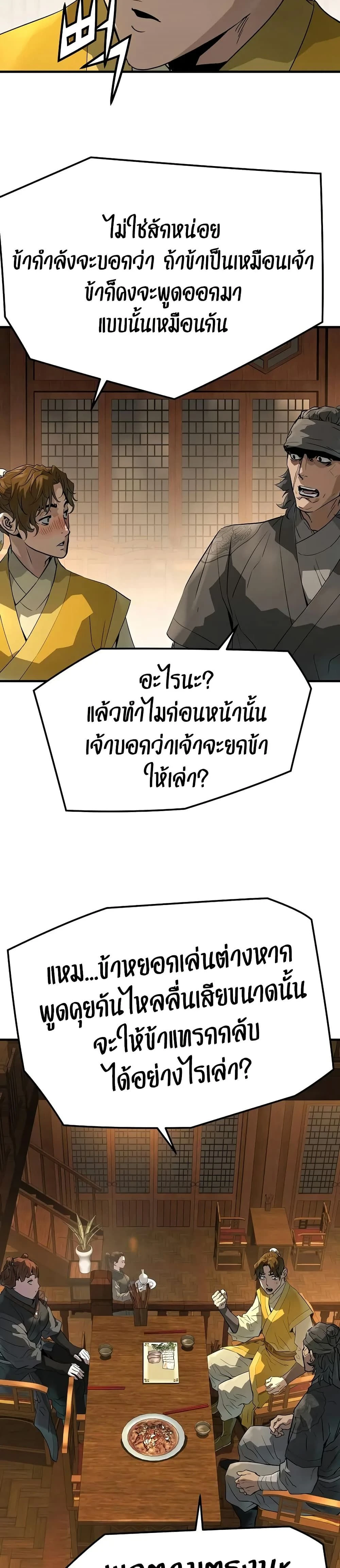 หน้าที่ 41