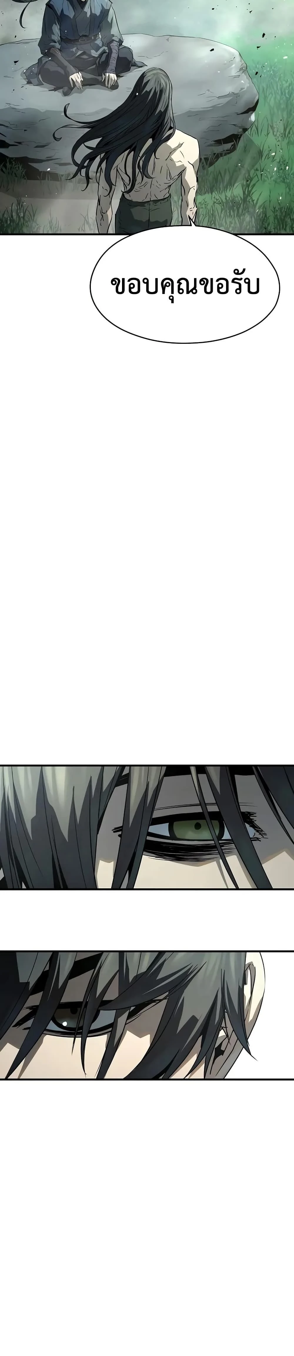 หน้าที่ 53