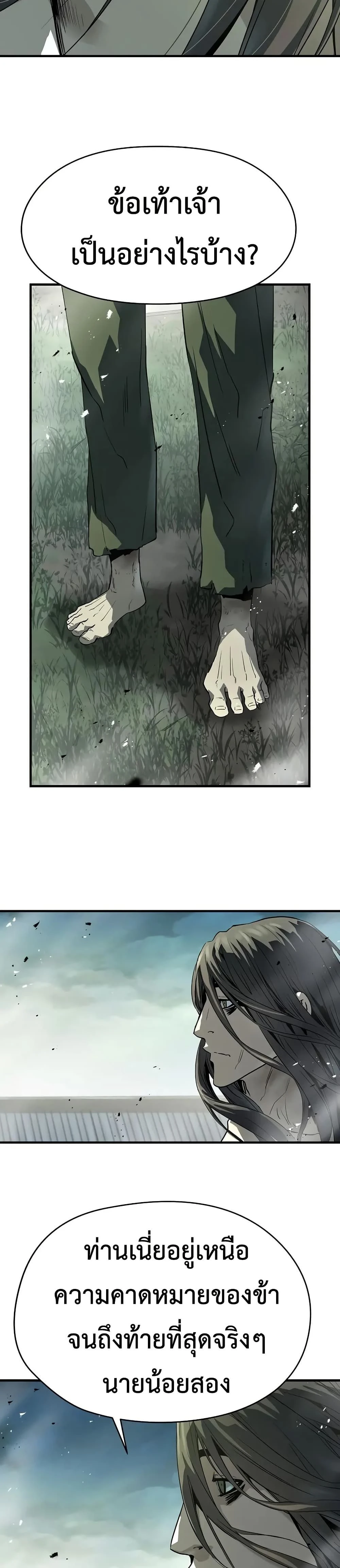 หน้าที่ 49