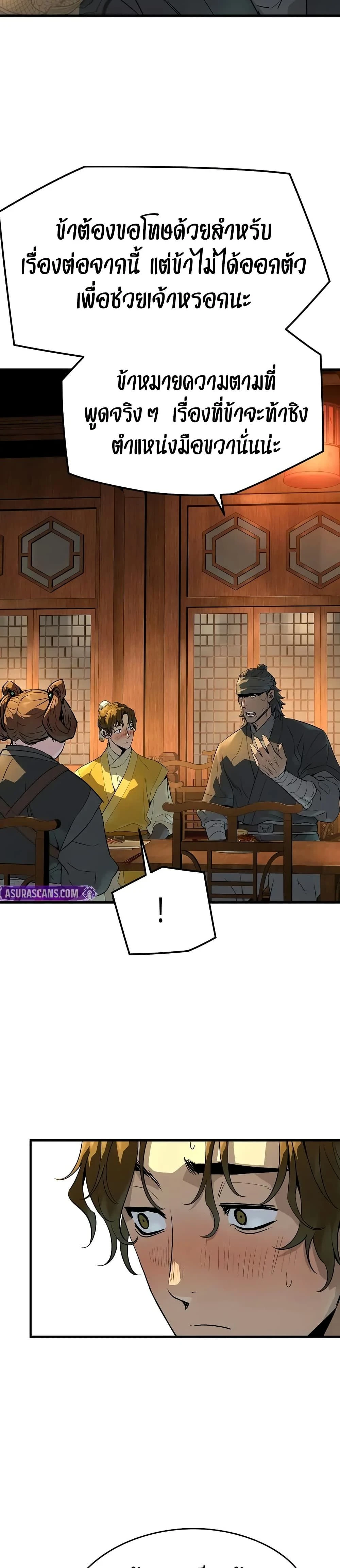 หน้าที่ 39
