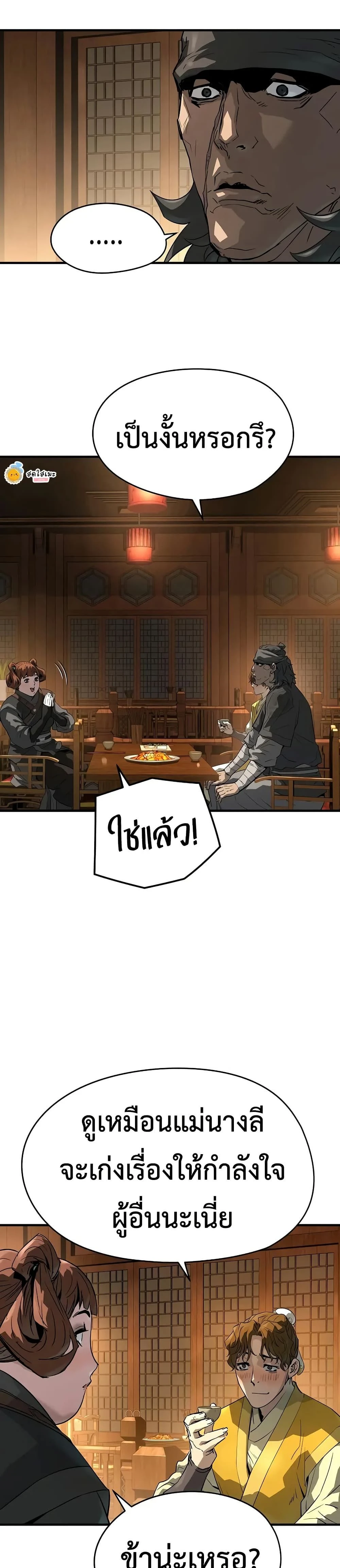 หน้าที่ 35