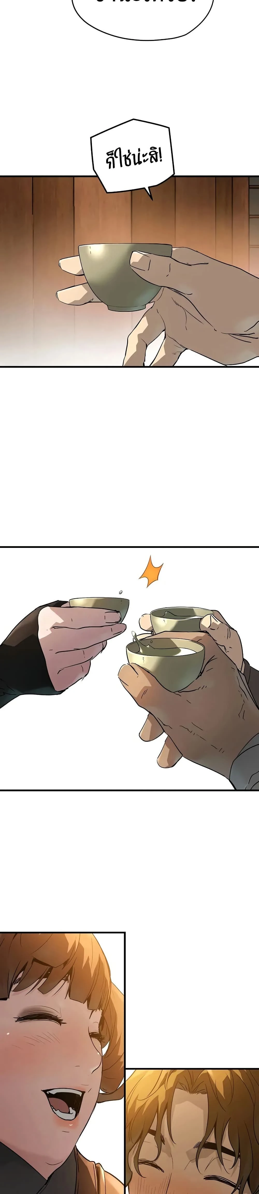 หน้าที่ 36