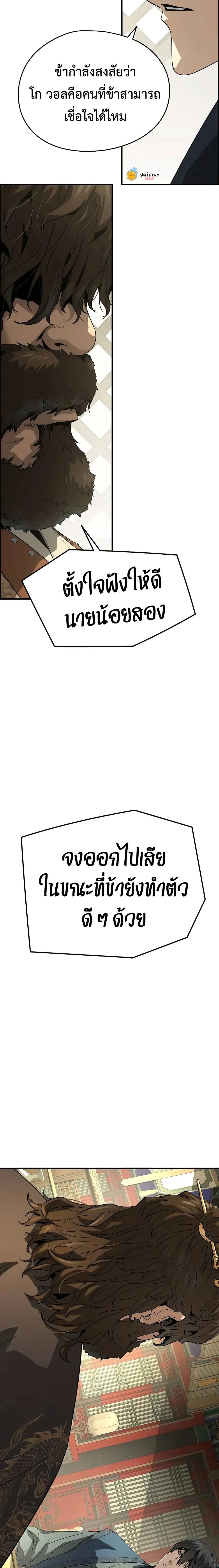 หน้าที่ 29
