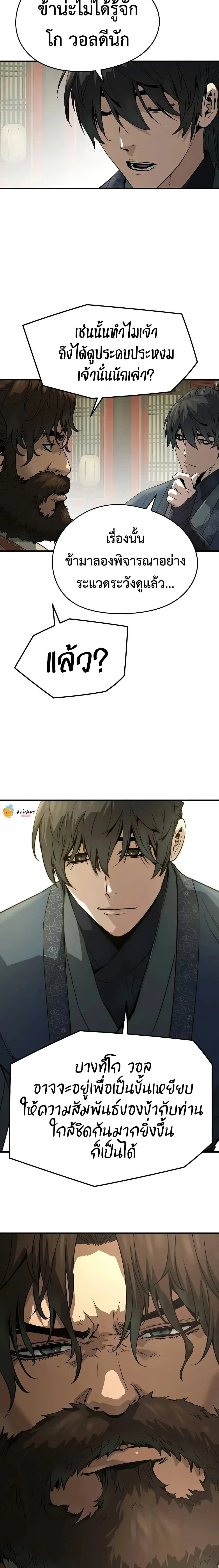หน้าที่ 27