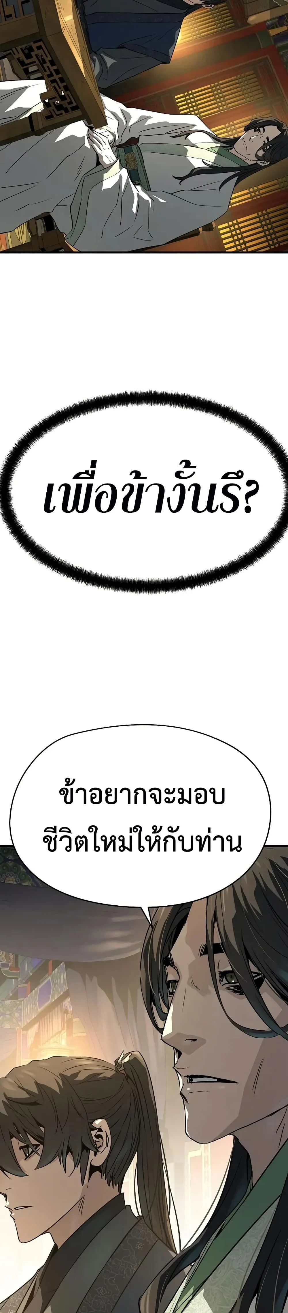 หน้าที่ 49