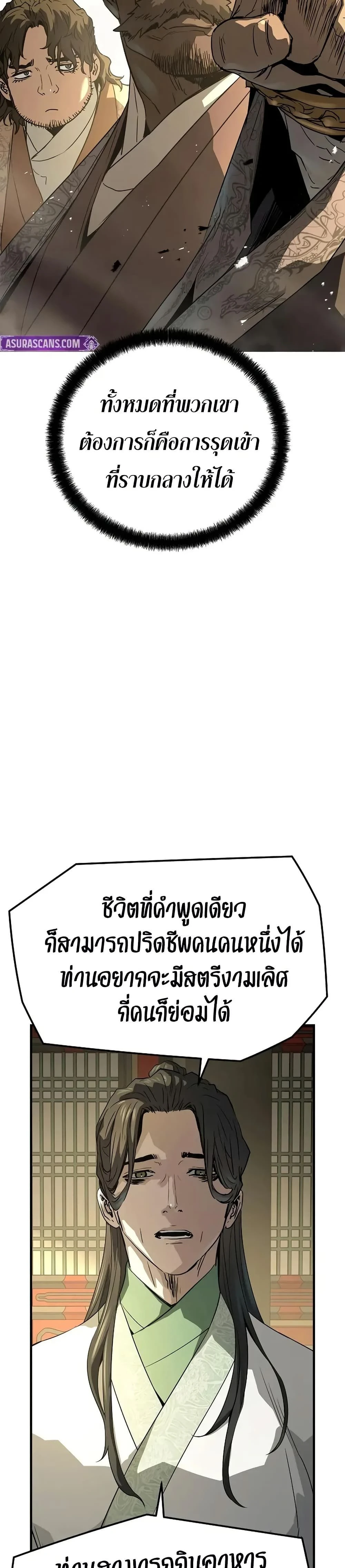 หน้าที่ 30