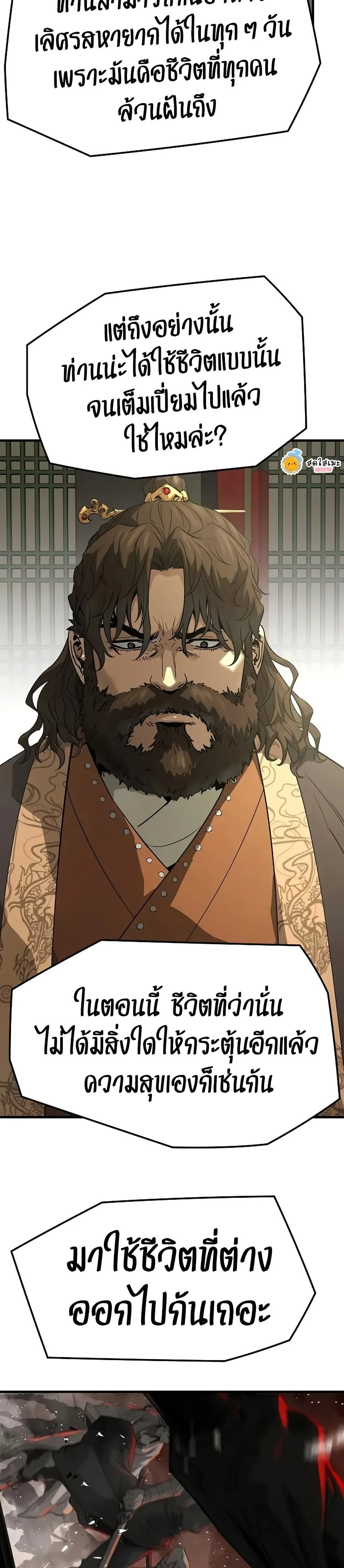 หน้าที่ 31