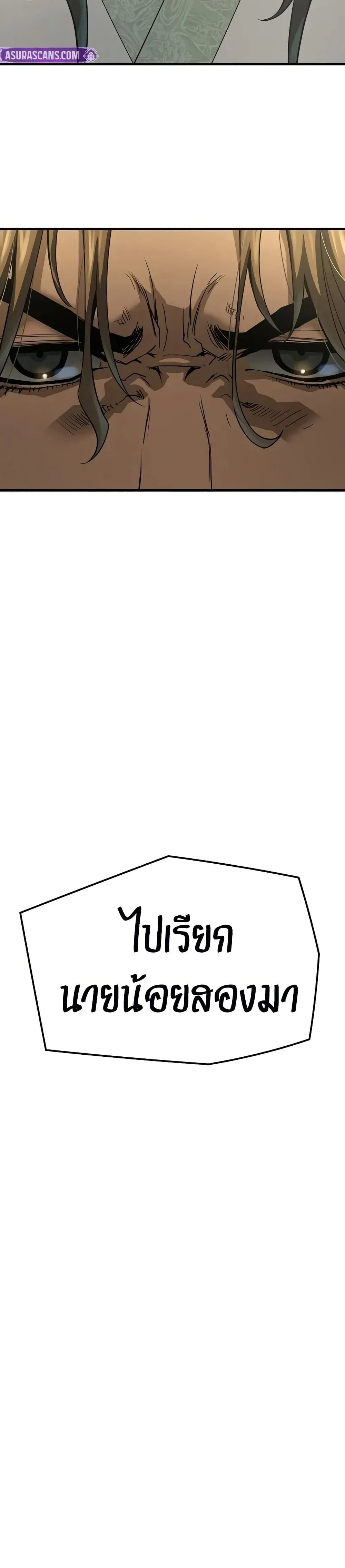 หน้าที่ 35