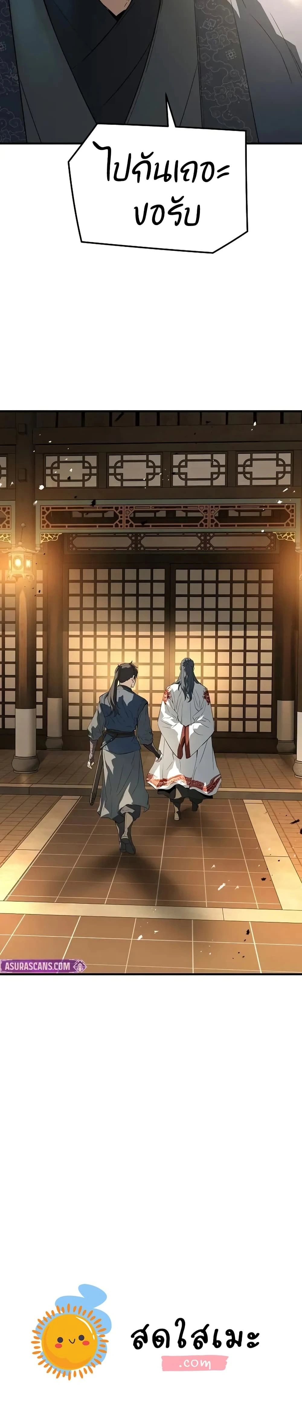 หน้าที่ 60