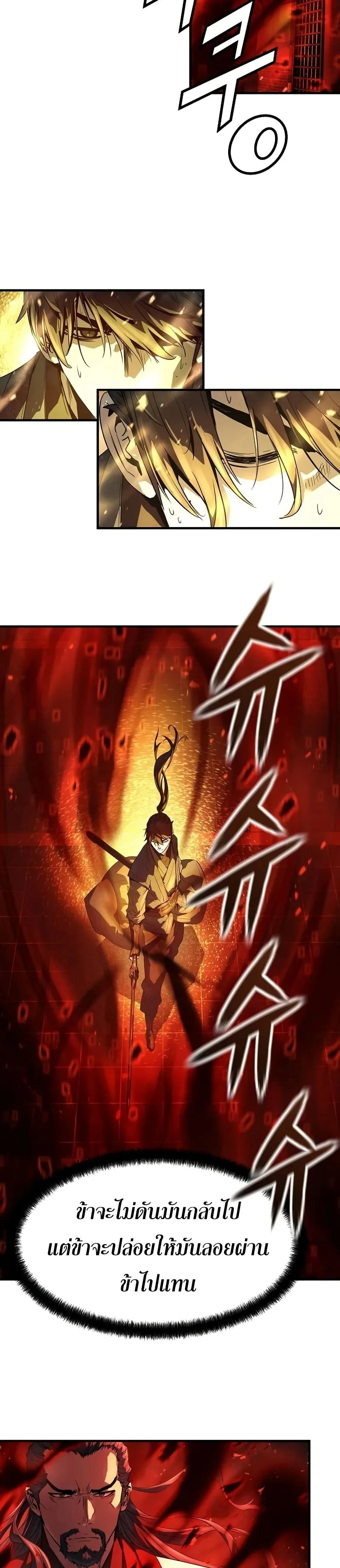 หน้าที่ 29