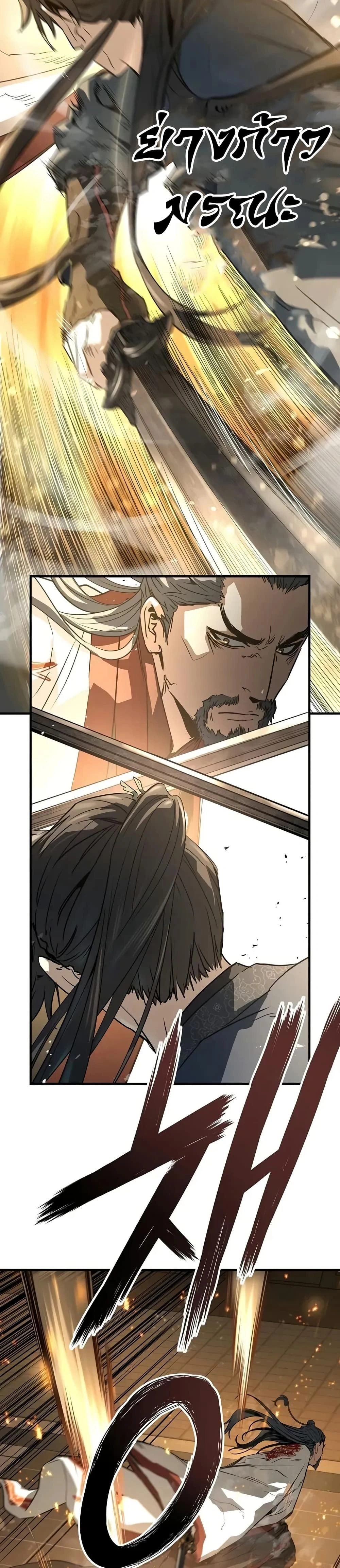 หน้าที่ 34