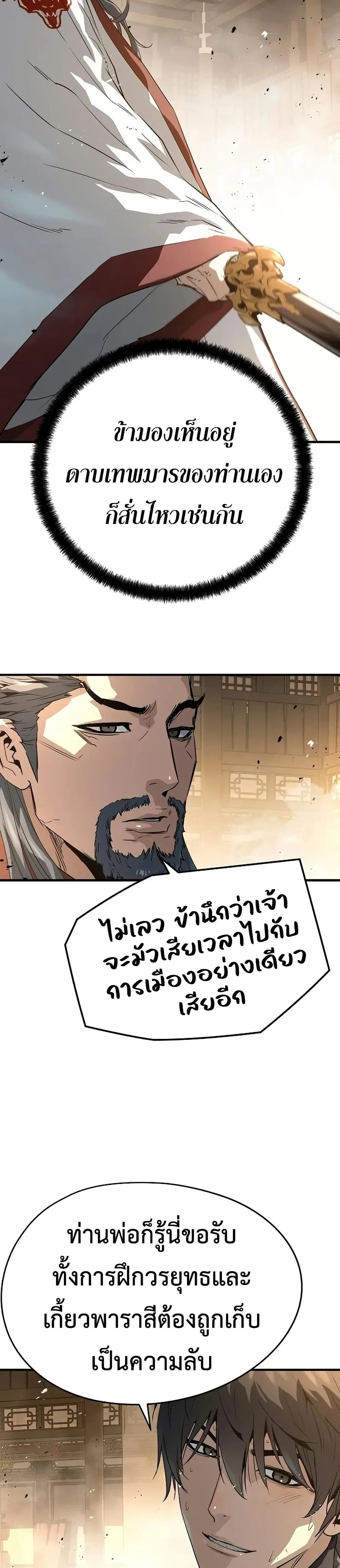 หน้าที่ 37