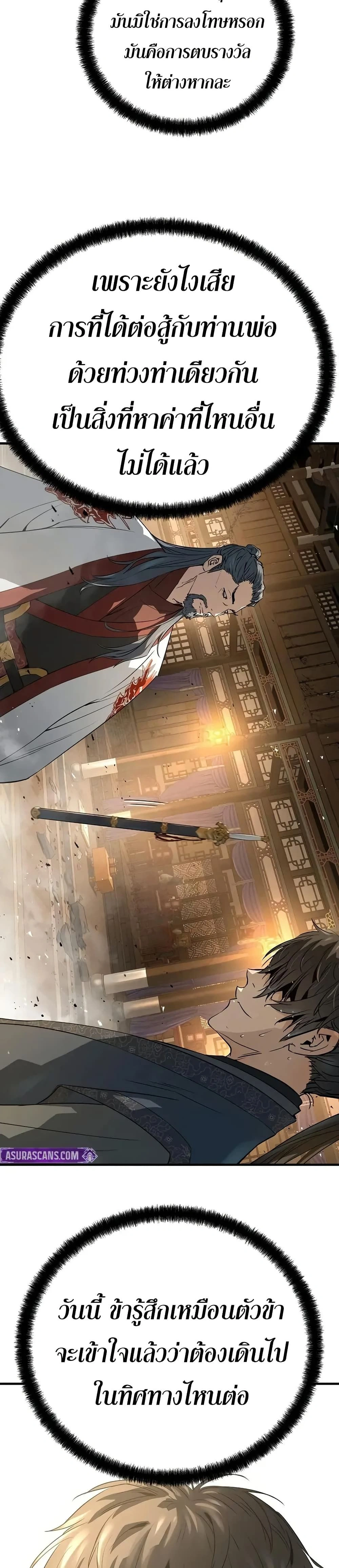 หน้าที่ 56