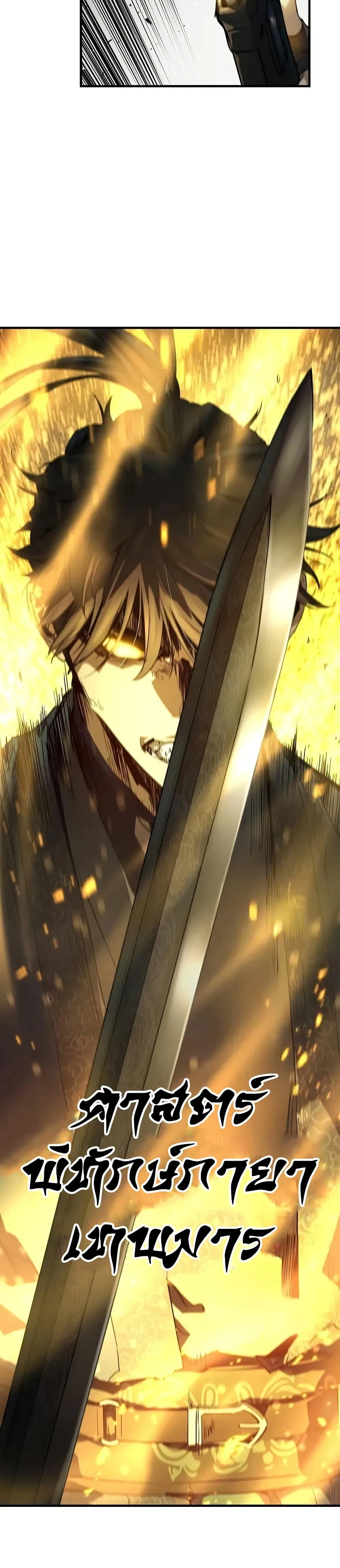 หน้าที่ 26