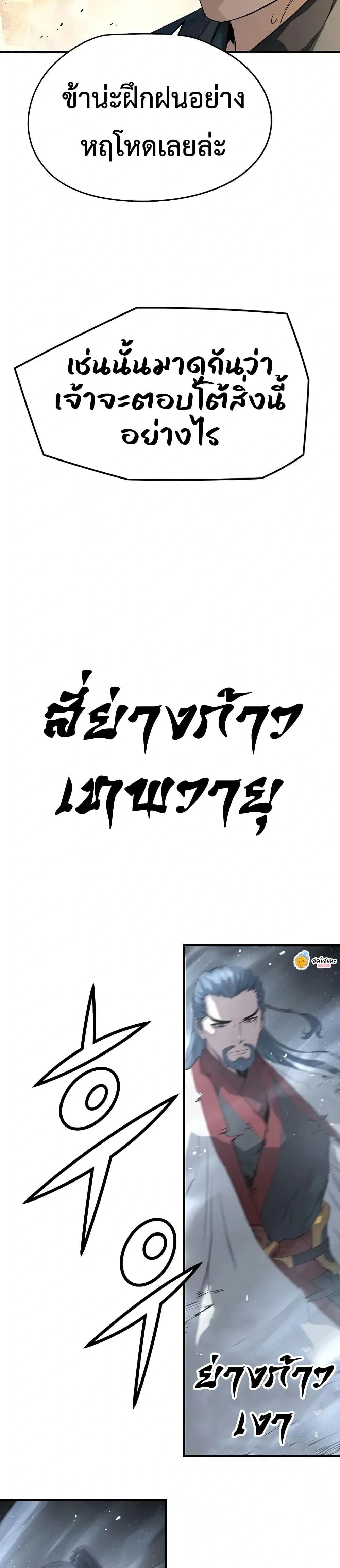 หน้าที่ 38