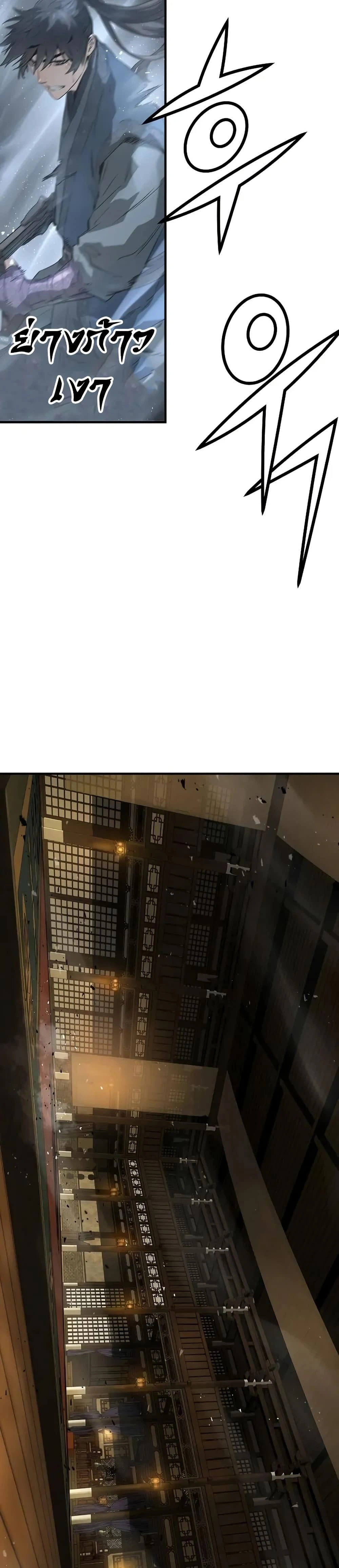 หน้าที่ 39