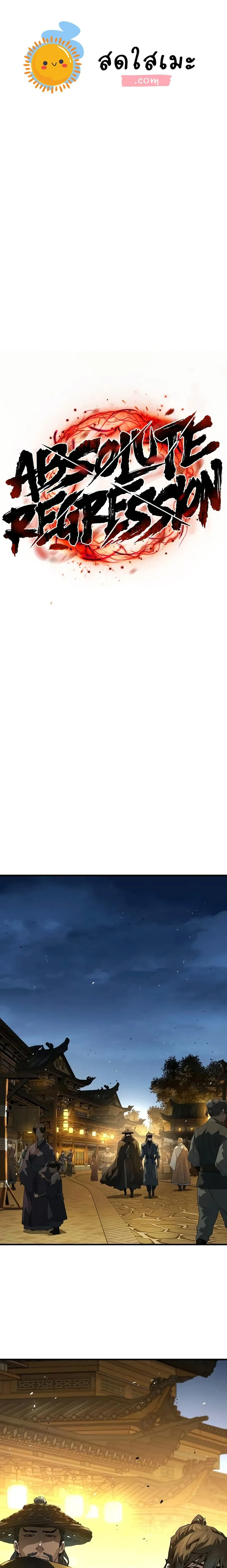 หน้าที่ 1