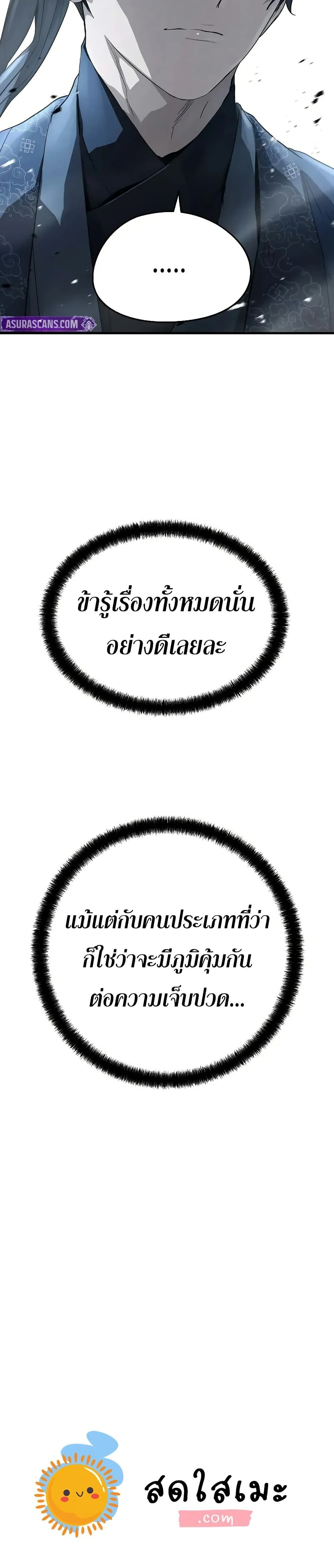 หน้าที่ 50