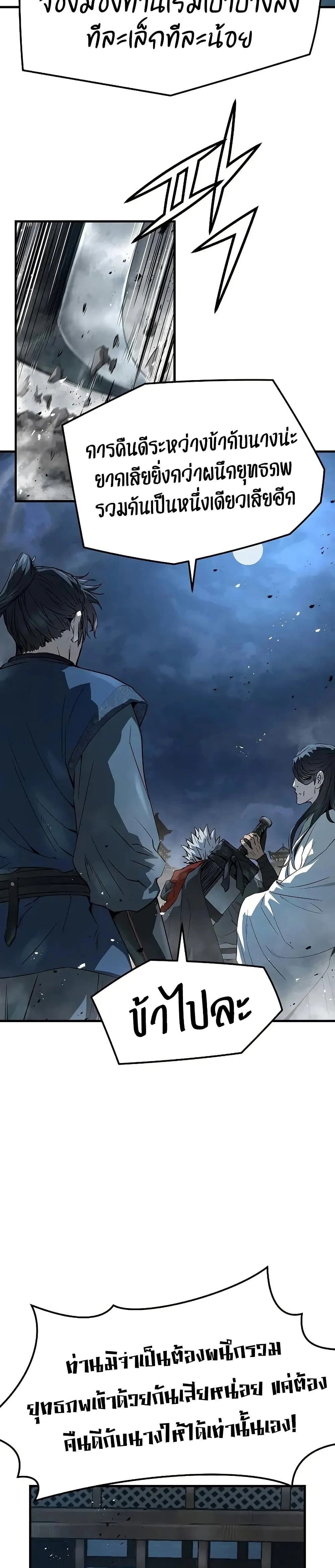 หน้าที่ 47