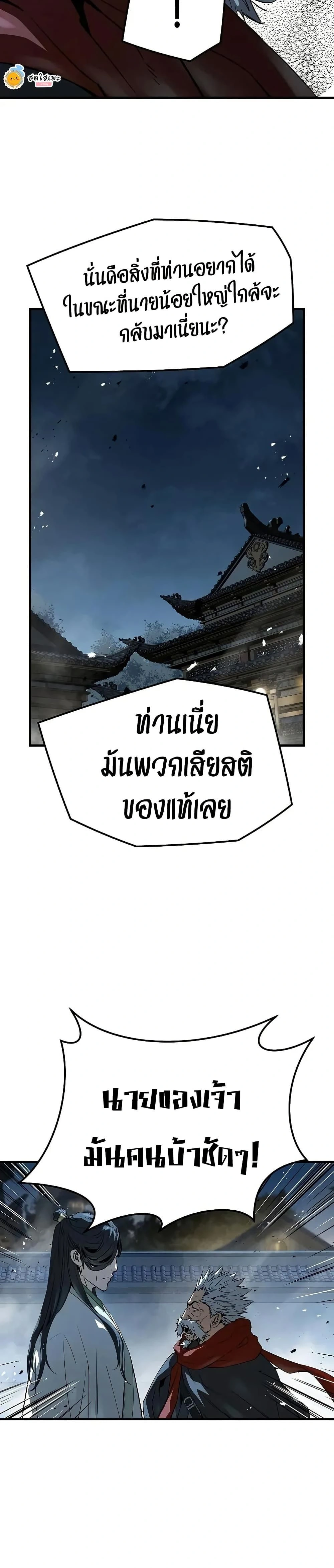 หน้าที่ 44