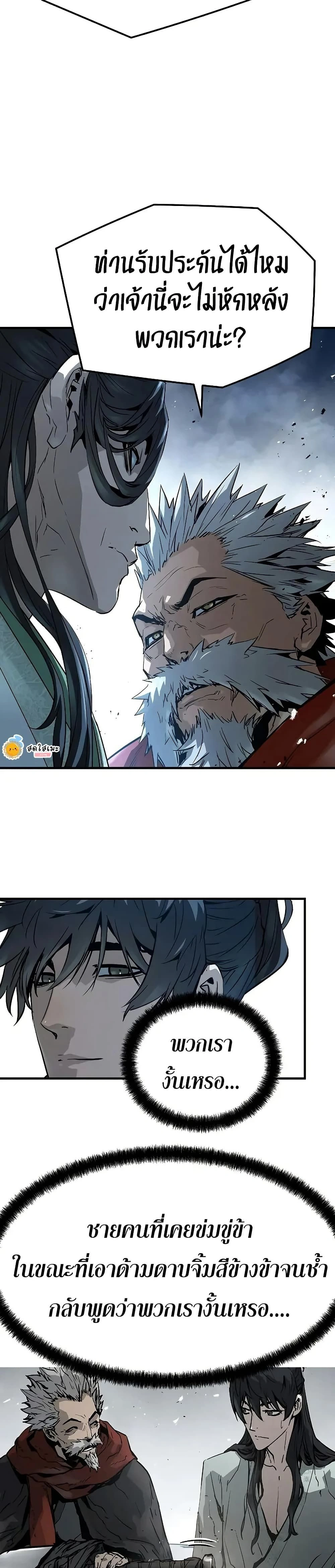 หน้าที่ 37