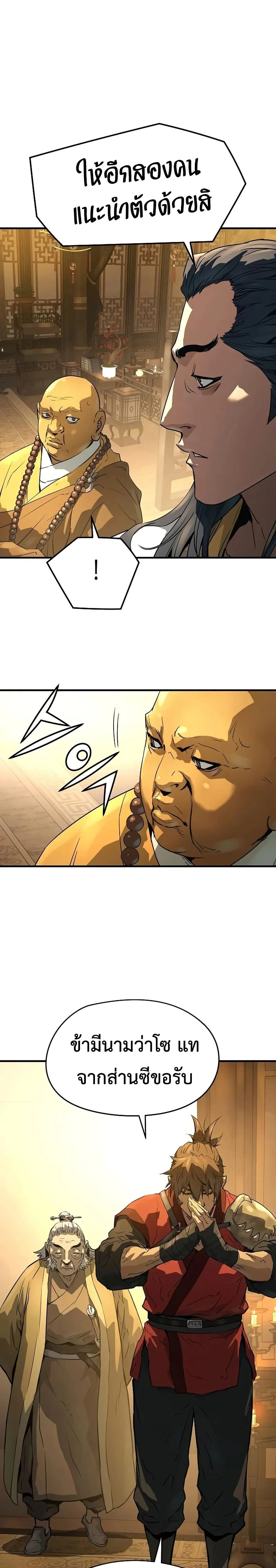 หน้าที่ 34