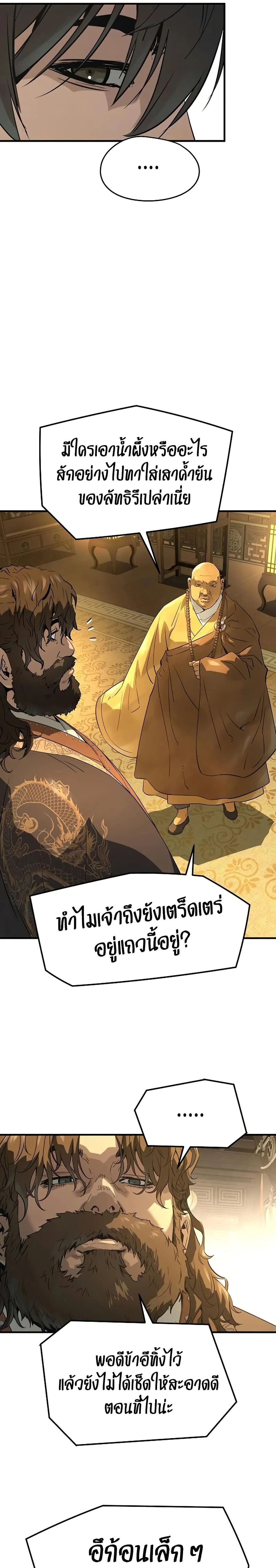 หน้าที่ 32