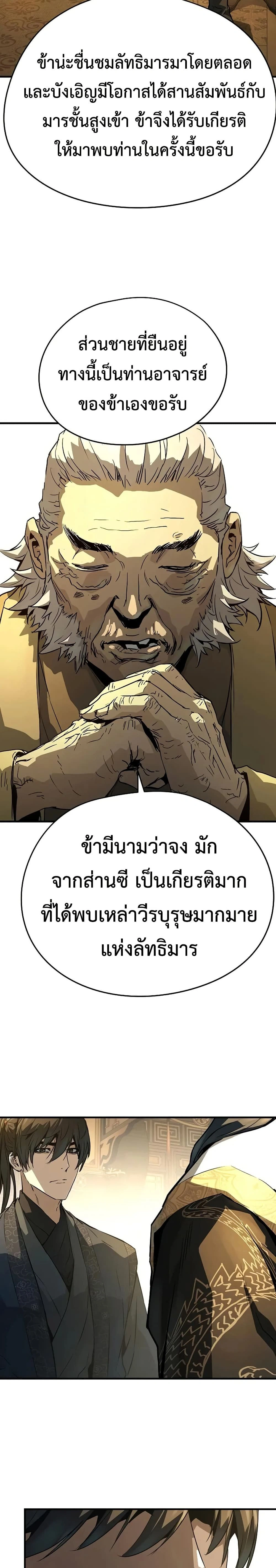 หน้าที่ 35