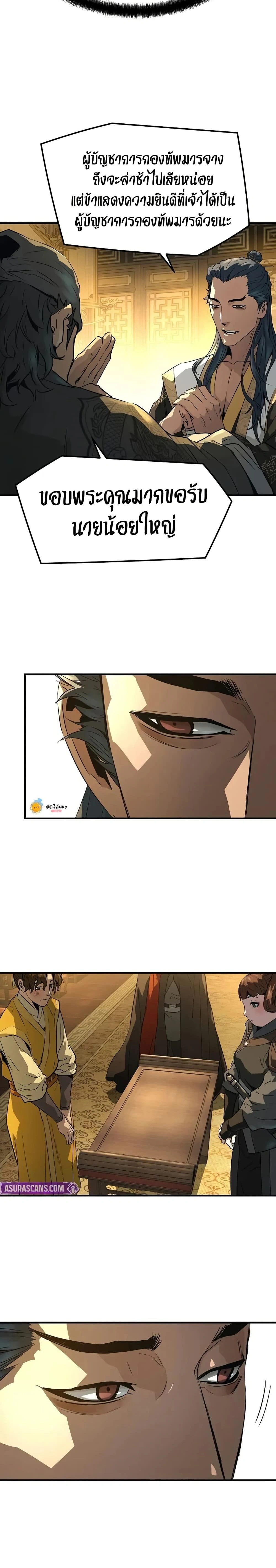 หน้าที่ 31