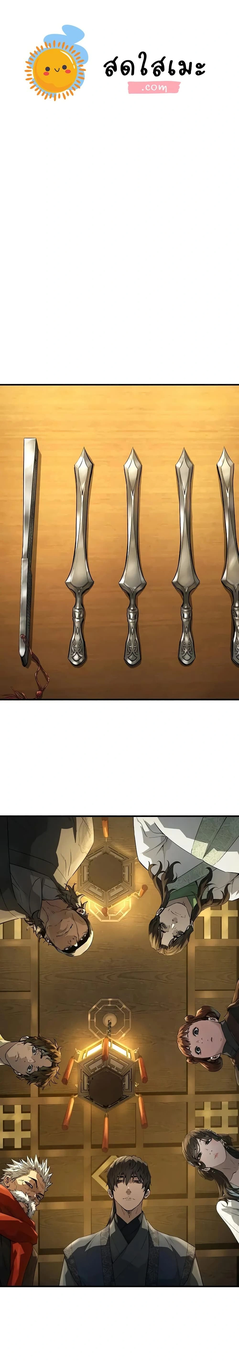 หน้าที่ 1