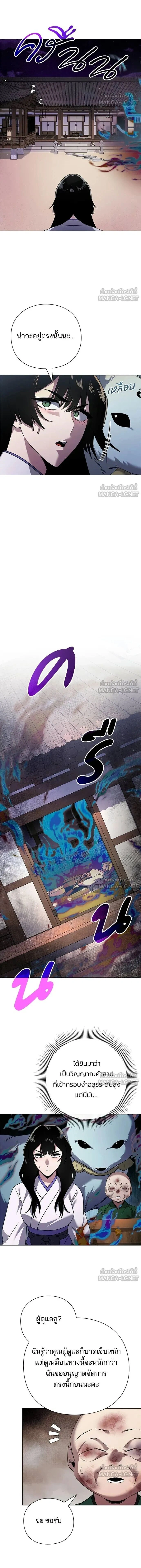 หน้าที่ 14