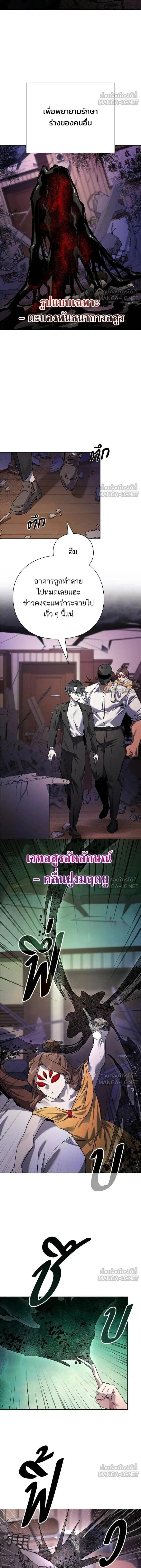 หน้าที่ 10