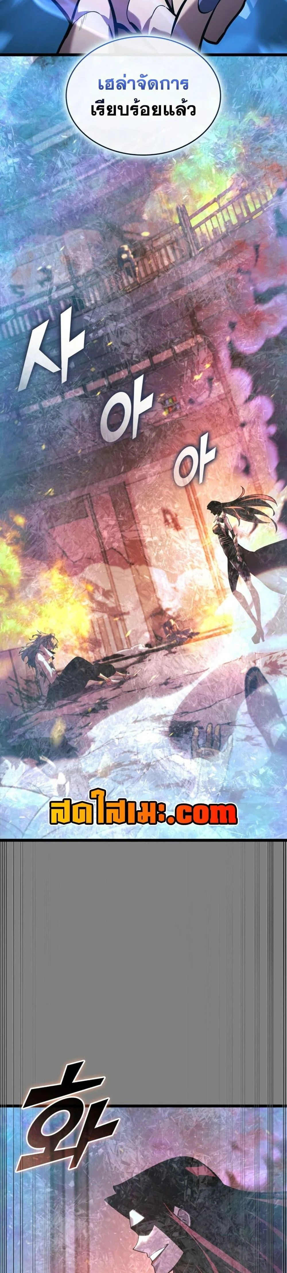 หน้าที่ 30