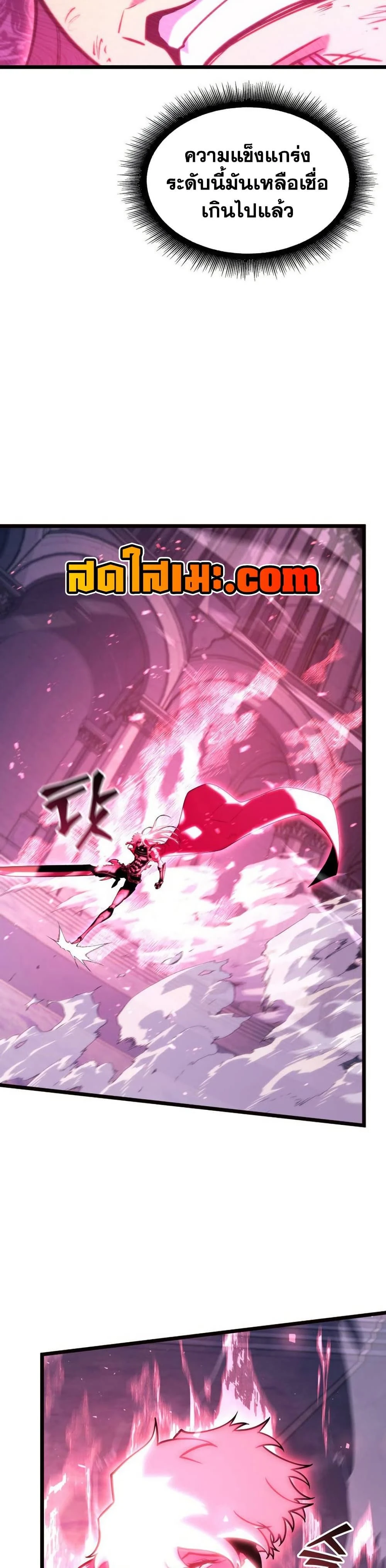 หน้าที่ 32