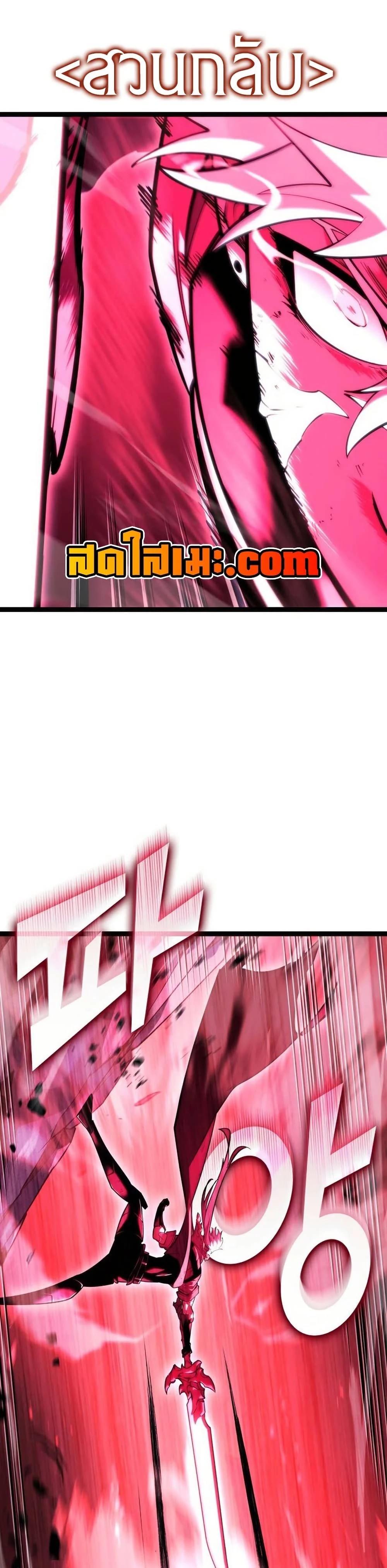 หน้าที่ 43