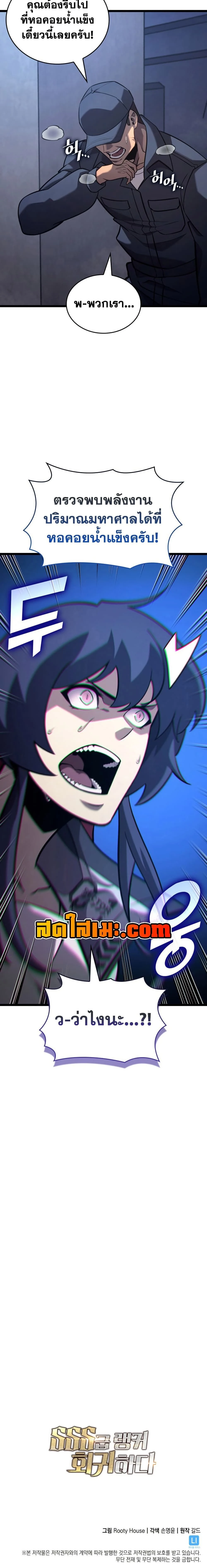 หน้าที่ 25