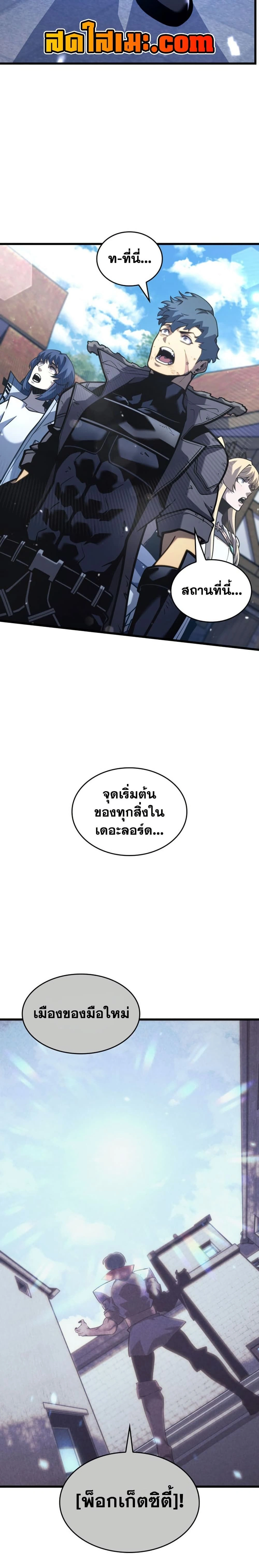 หน้าที่ 29